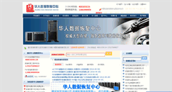 Desktop Screenshot of cqhdd.com